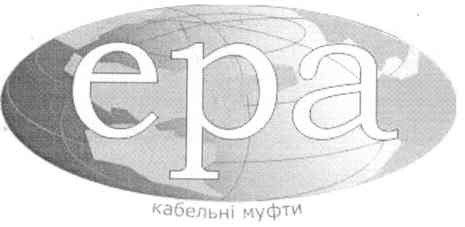 кабельні муфти