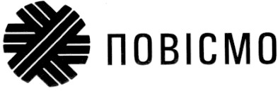 повісмо