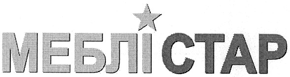 меблі стар