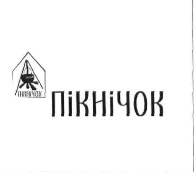 пікнічок