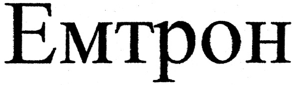 emtpoh