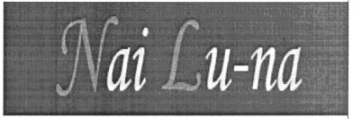 nai lu-na