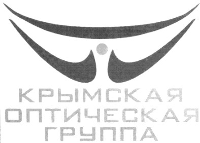 крымская оптическая группа