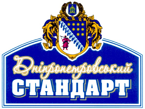 дніпропетровський стандарт