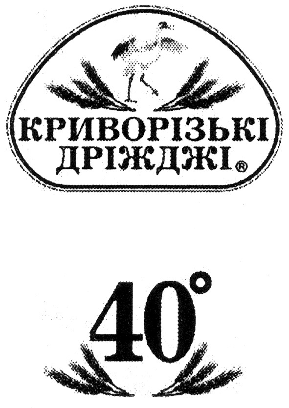 криворізькі дріжджі.