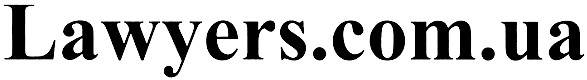 lawyers.com.ua