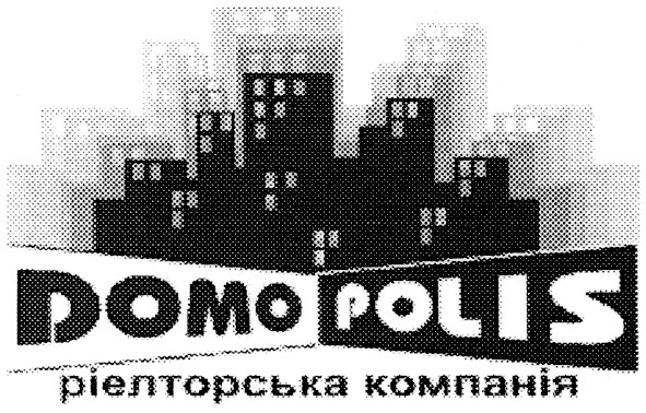 ріелторська компанія