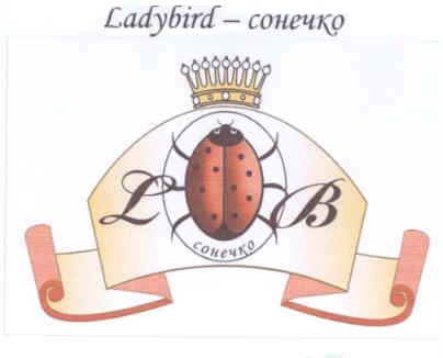 ladybird - сонечко