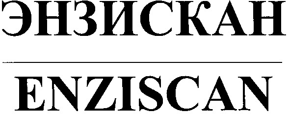 enziscan