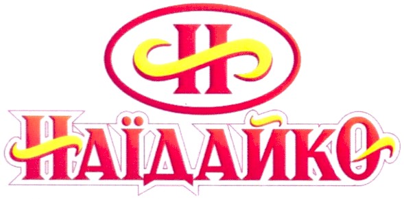 наїдайко