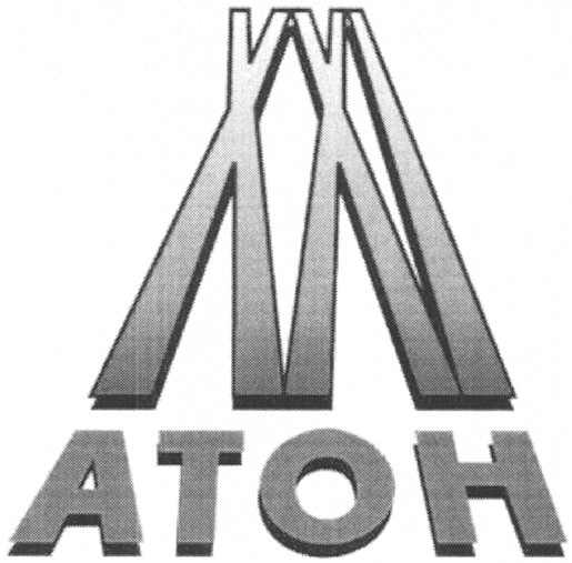 ххі атон