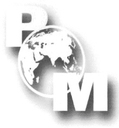 рм