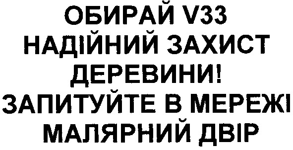 запитуйте в мережі малярний двір