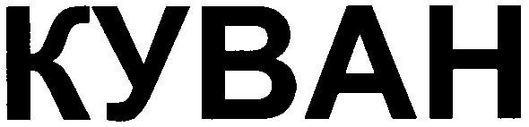 kybah
