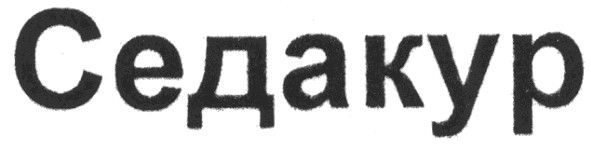 cedakyp