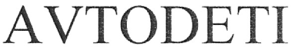 avtodeti