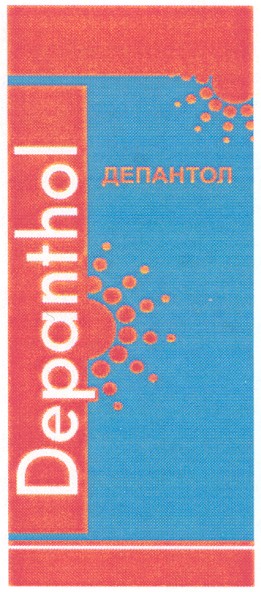 depanthol