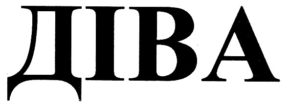 diba