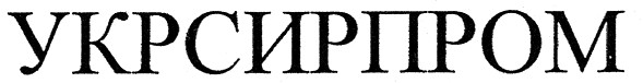 укрсирпром