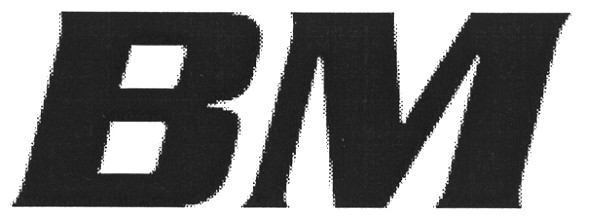 вм