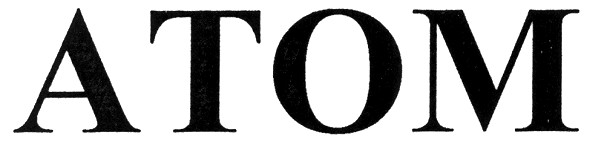 атом