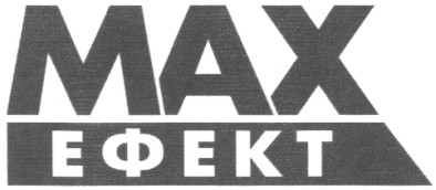 мах ефект