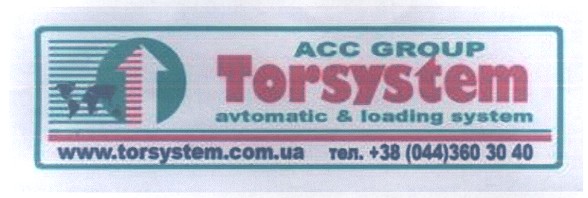 avtomatic&loading system
