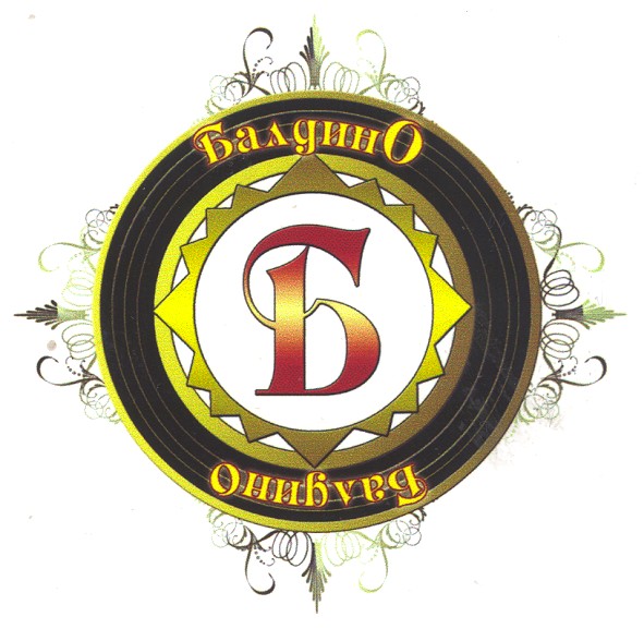 балдино