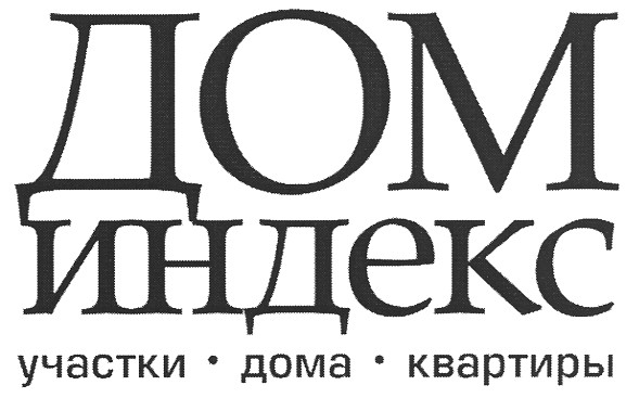 участки дома квартиры