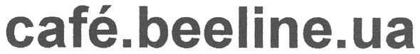 cafe.beeline.ua
