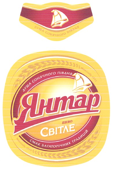 смак багаторічних традицій