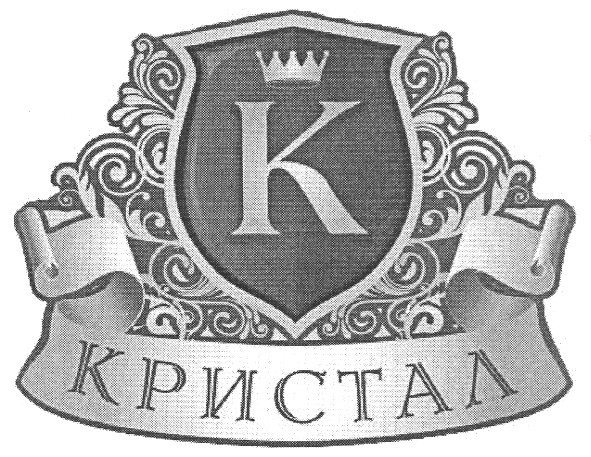 кристал