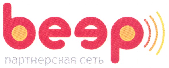 beep партнерская сеть