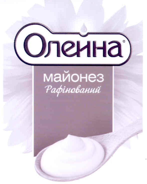 майонез рафінований
