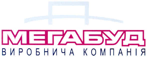 мегабуд виробнича компанія