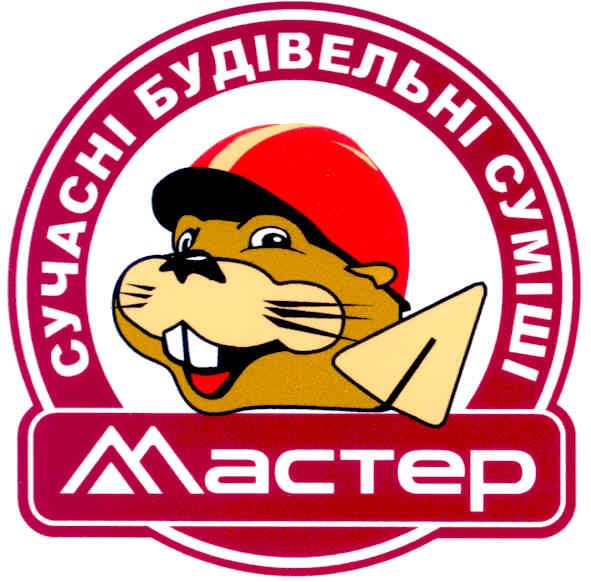 сучасні будівельні суміші мастер