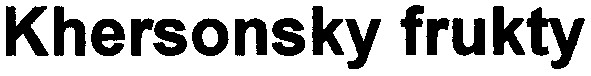 khersonsky frukty