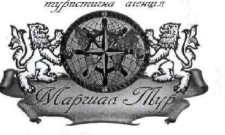 туристична агенція маршал тур