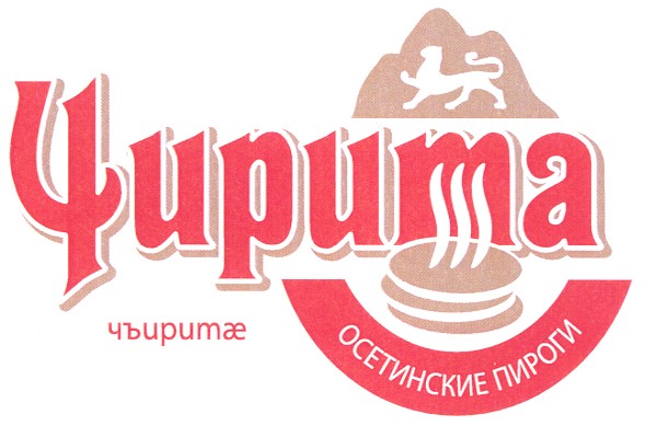 осетинские пироги