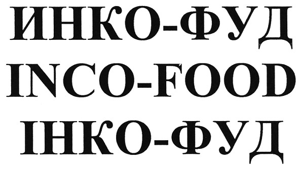 inco-food