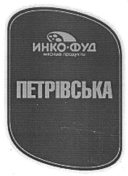 мясные продукты