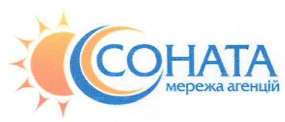соната мережа агенцій