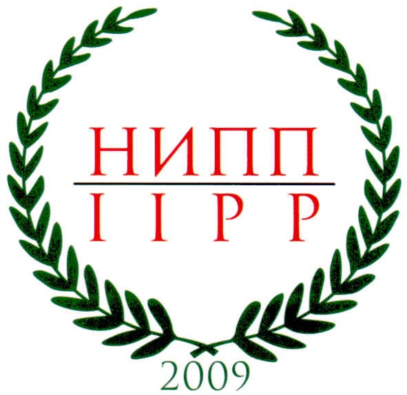 нипп іірр 2009