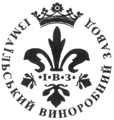 ізмаїльський виноробний завод