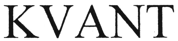 kvant