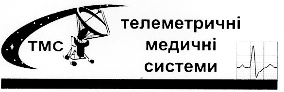 телеметричні медичні системи