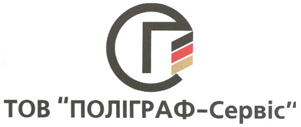 тов поліграф-сервіс