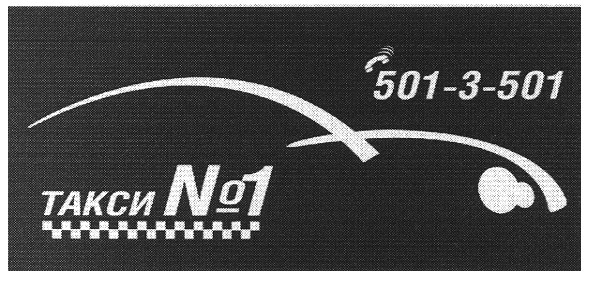 501-3-501