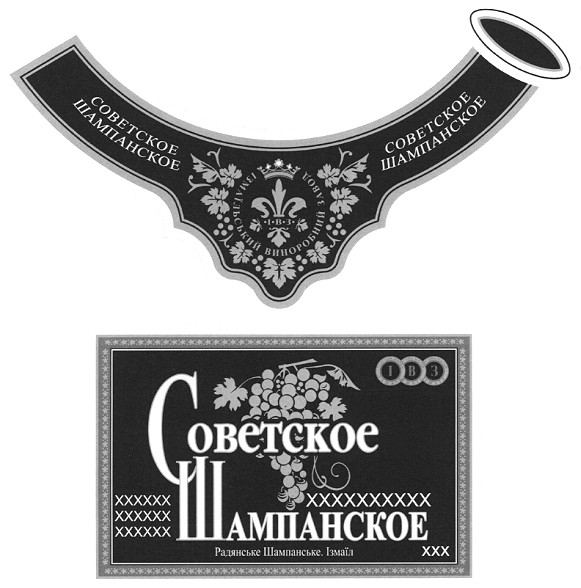 ізмаїльський виноробний завод