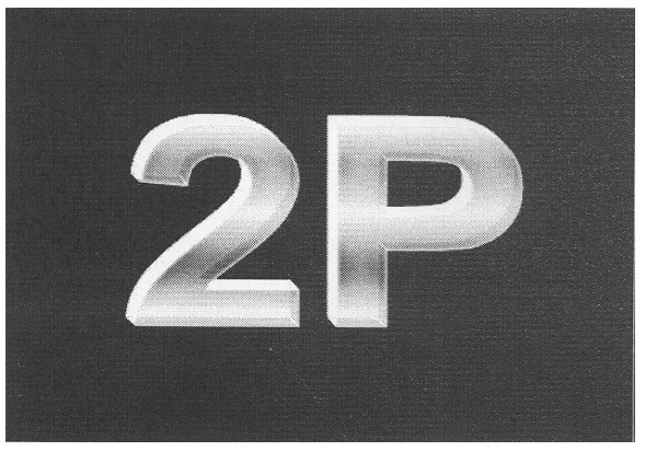 2р